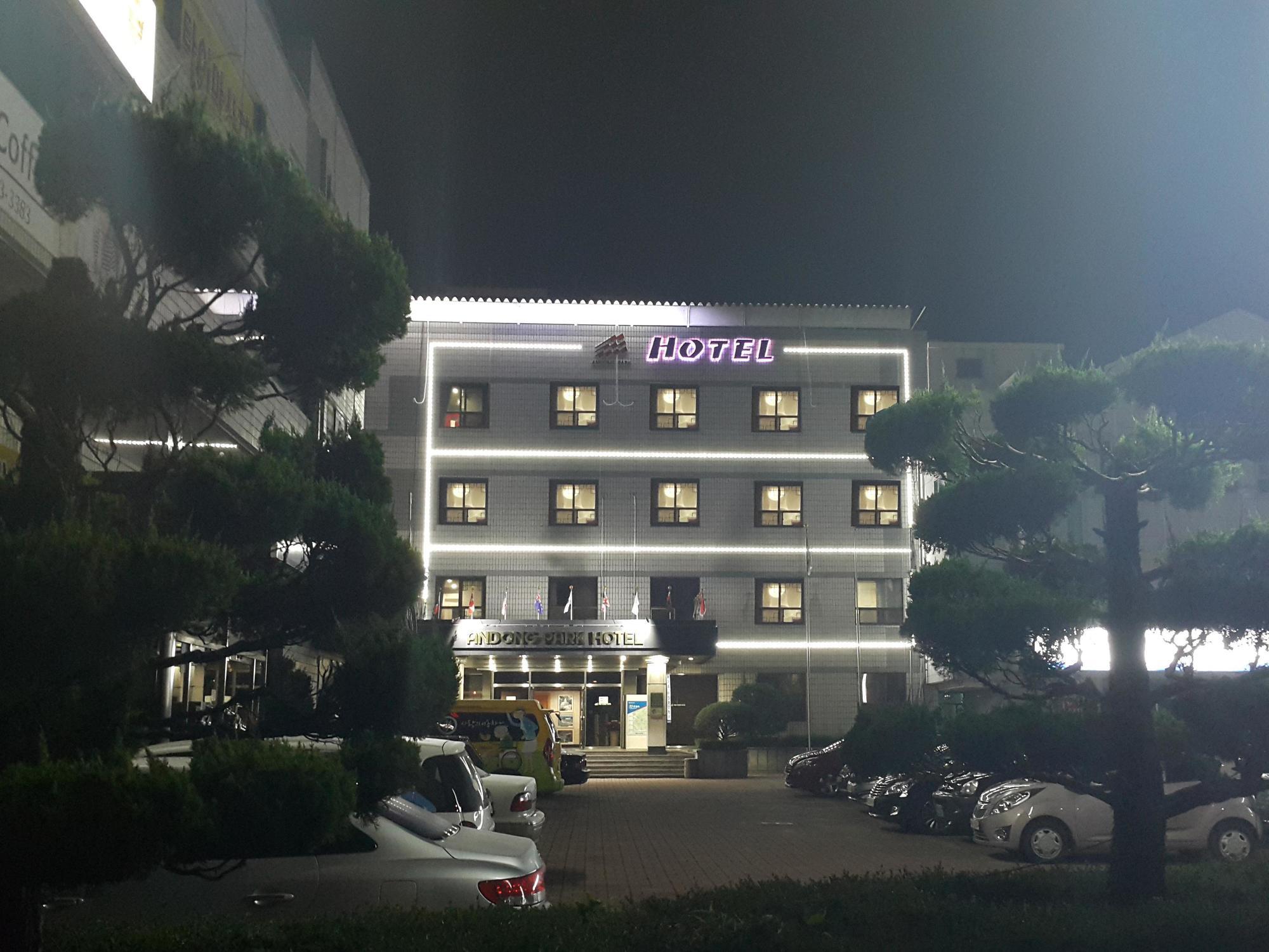 Goodstay Andong Park Hotel Dış mekan fotoğraf