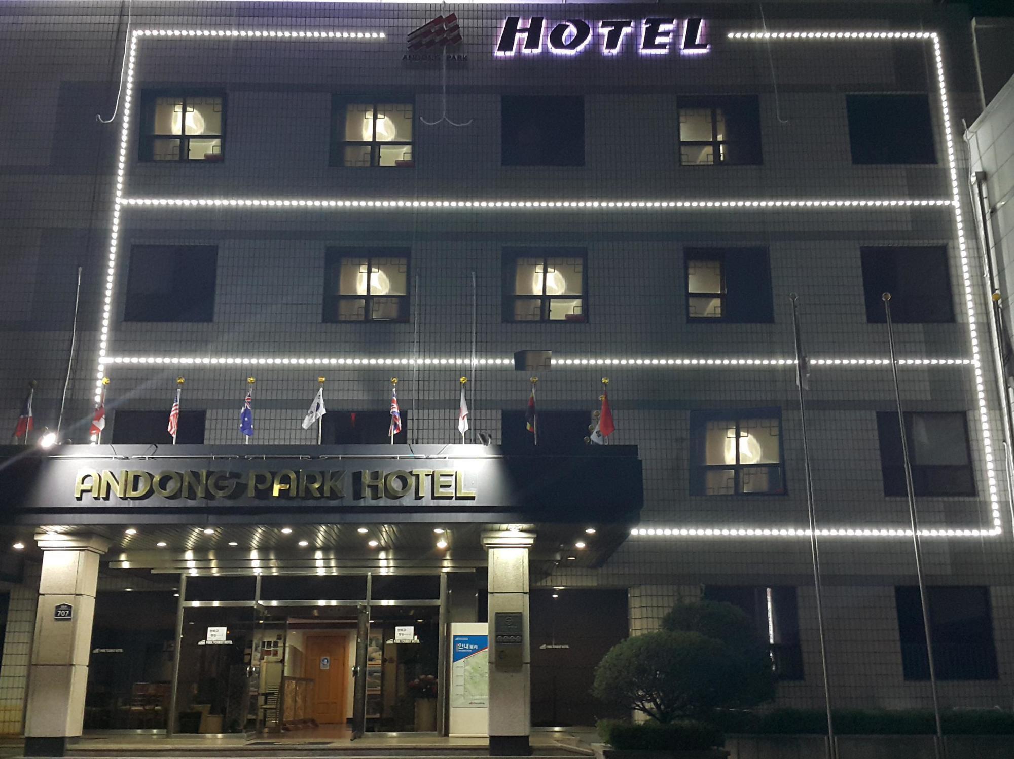 Goodstay Andong Park Hotel Dış mekan fotoğraf