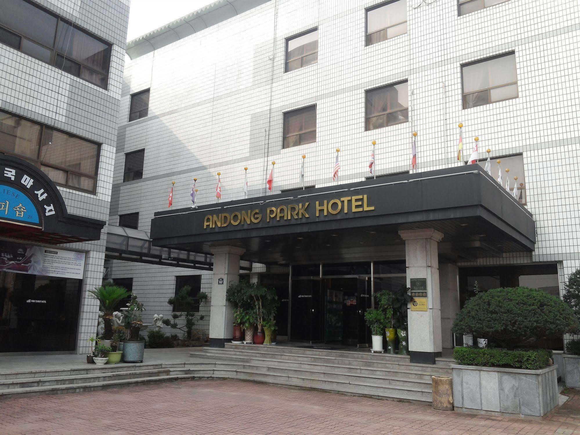 Goodstay Andong Park Hotel Dış mekan fotoğraf